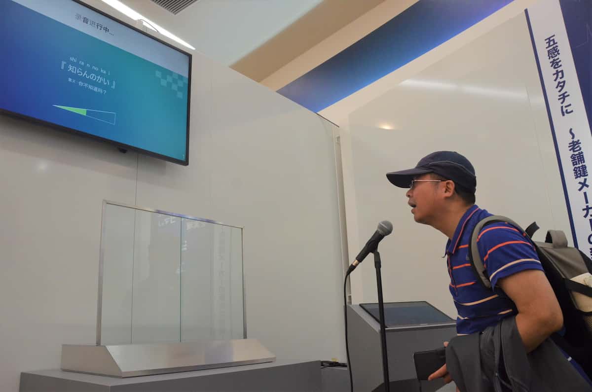 「チャウチャウちゃうんちゃう」大阪弁で言えますか　ネイティブ発音で開く扉、万博に登場